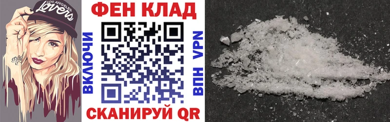 Купить закладки  Нефтегорск  Амфетамин 97% 