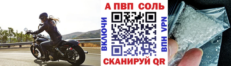 A-PVP СК  Купить закладки  Нефтегорск 