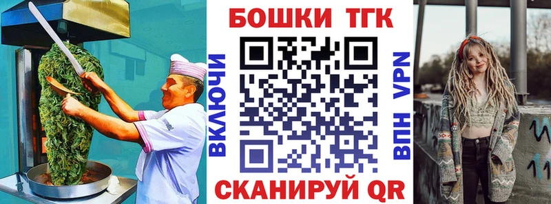 Купить где  Нефтегорск  Еда ТГК марихуана 
