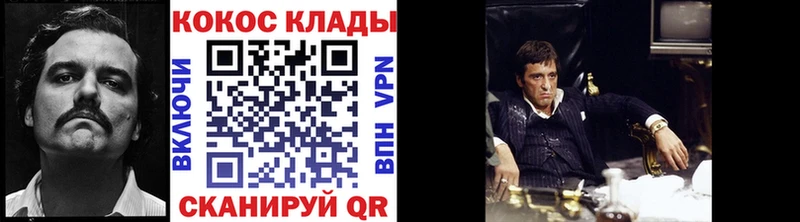 КОКАИН FishScale  Купить  Нефтегорск 