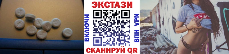 ЭКСТАЗИ Дубай Купить закладки Нефтегорск