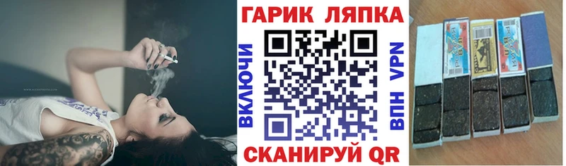 Купить где  Нефтегорск  ГАШ индика сатива 