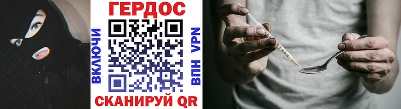 Купить где  Нефтегорск  Героин афганец 