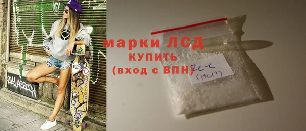 ALPHA-PVP Гусев