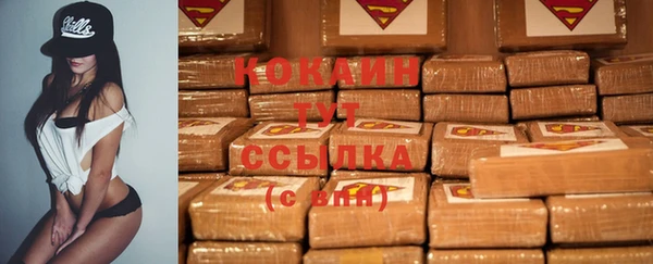 мефедрон VHQ Гусиноозёрск