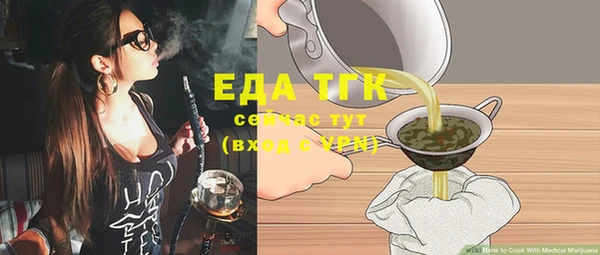 мефедрон VHQ Гусиноозёрск