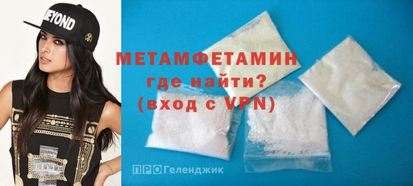 ALPHA-PVP Гусев