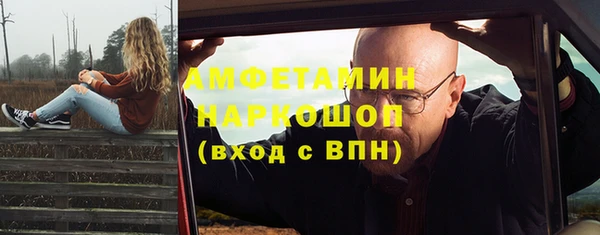 ALPHA-PVP Гусев
