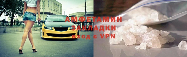 мефедрон VHQ Гусиноозёрск
