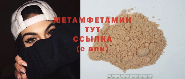 ALPHA-PVP Гусев