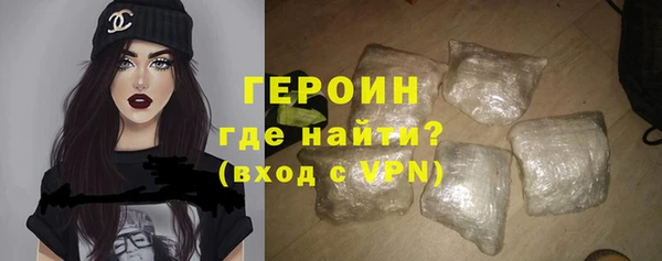 мефедрон VHQ Гусиноозёрск