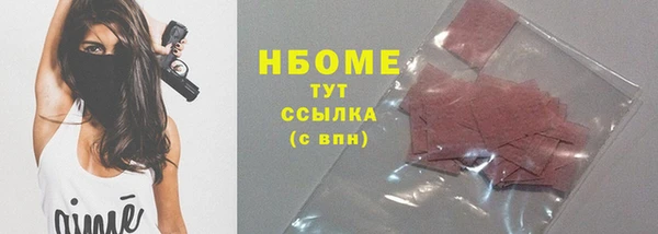 мефедрон VHQ Гусиноозёрск
