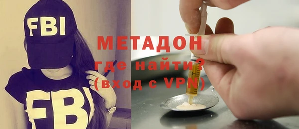 ALPHA-PVP Гусев