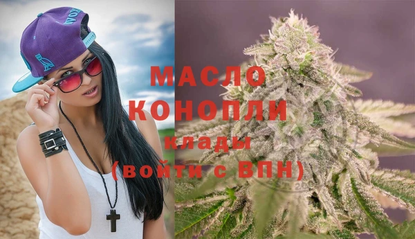 мефедрон VHQ Гусиноозёрск