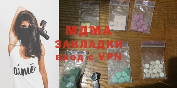 мефедрон VHQ Гусиноозёрск