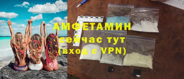 ALPHA-PVP Гусев