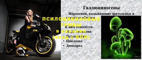 мефедрон VHQ Гусиноозёрск