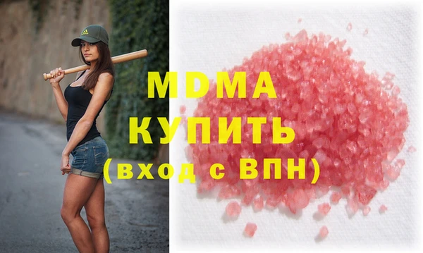 ALPHA-PVP Гусев