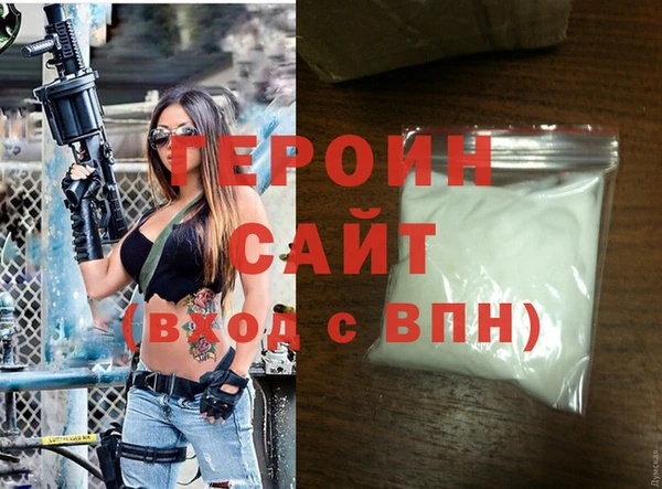 мефедрон VHQ Гусиноозёрск