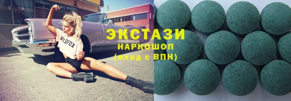 мефедрон VHQ Гусиноозёрск