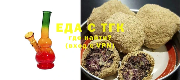 амф Гусь-Хрустальный