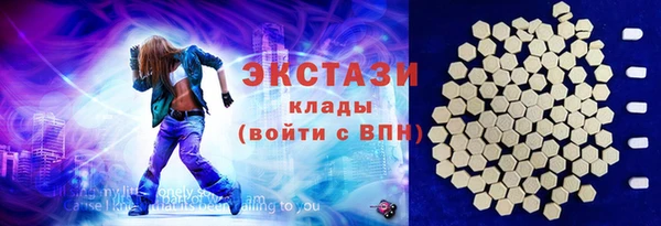 спайс Горнозаводск