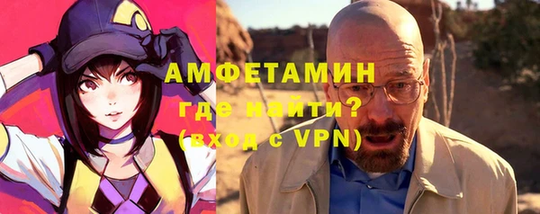 мефедрон VHQ Гусиноозёрск