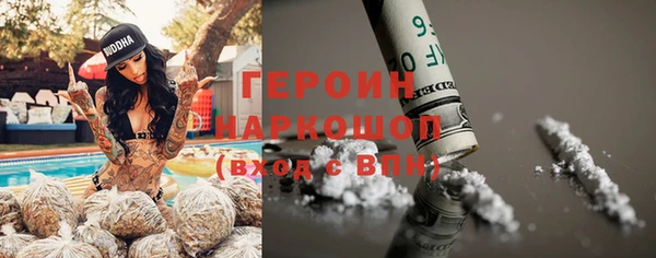 мефедрон VHQ Гусиноозёрск