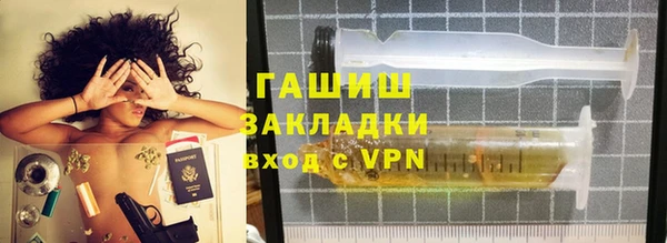ALPHA-PVP Гусев