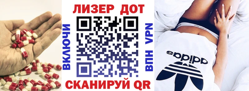LSD-25 экстази кислота  Купить где  Нефтегорск 
