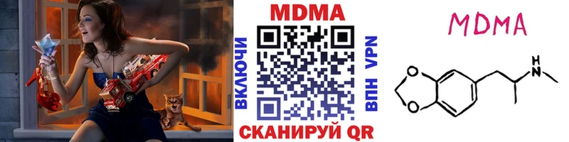 МДМА Molly  Купить  Нефтегорск 