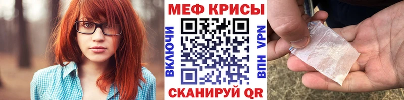 Купить закладки  Нефтегорск  Меф VHQ 