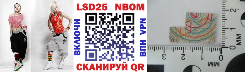 Марки 25I-NBOMe 1500мкг  Купить закладки  Нефтегорск 